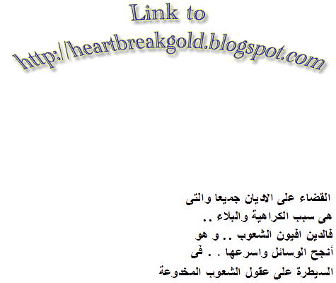 The most DEVASTATING expose so far about Muhammad & his Quran by an ARAB!